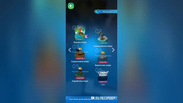 Fishing Cube #2серия (Hidden,10уровень) смотреть онлайн