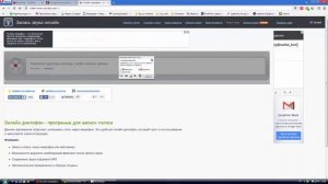 Как обрезать аудио без использования программ?