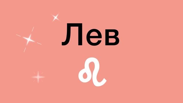 ?14 ноября-14 июня ?Белая луна меняет знак ?Ангел хранитель -защита и помощь …Розанна Княжанская