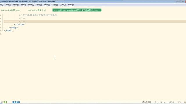 【动力节点】JavaScript教程-21-null undefined NaN的区别以及等同和全等运算符 смотреть онлайн