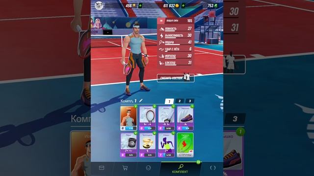 Tennis Clash | Курс молодого теннисиста | Результаты турнира Fools Open | Bullseye смотреть онлайн