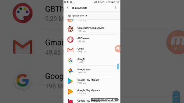 Как обновить Gugle Play Market самый лёгкий способ смотреть онлайн