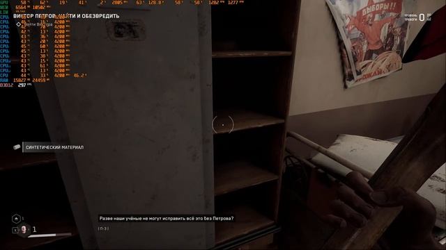 ПЕРВЫЙ СТРИМ Atomic Heart! RTX 4070 смотреть онлайн