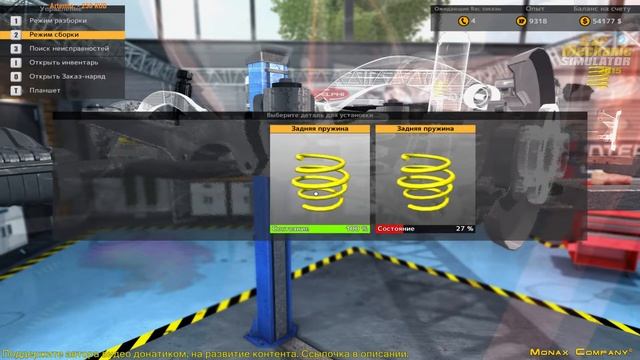 ? CMS 2015 ➤ Автомастерская МЕХАНИКА ➤ ч.05 смотреть онлайн