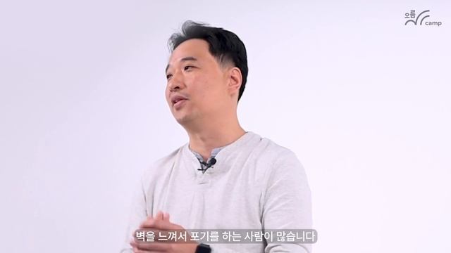 국내 최초 플러터(Flutter) 도서 저자 오준석 직강 | 오름캠프 Flutter 모바일 앱 과정 смотреть онлайн