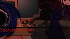 //Реакция Джодаха и Возродителя на Лололошку//+ Междумирец.