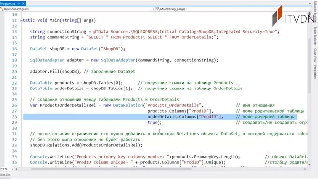 ADO.NET. Урок 5. Отношения смотреть онлайн