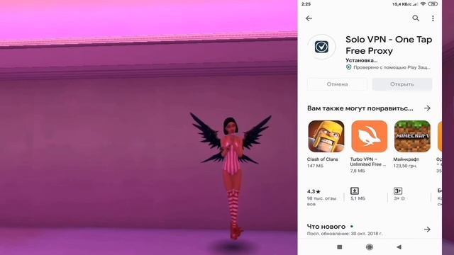 Как быстро заработать @ за пару минут ??|Avakin Life ✨|