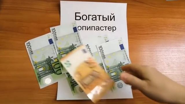 Обзор Видео курса Богатый копипастер смотреть онлайн