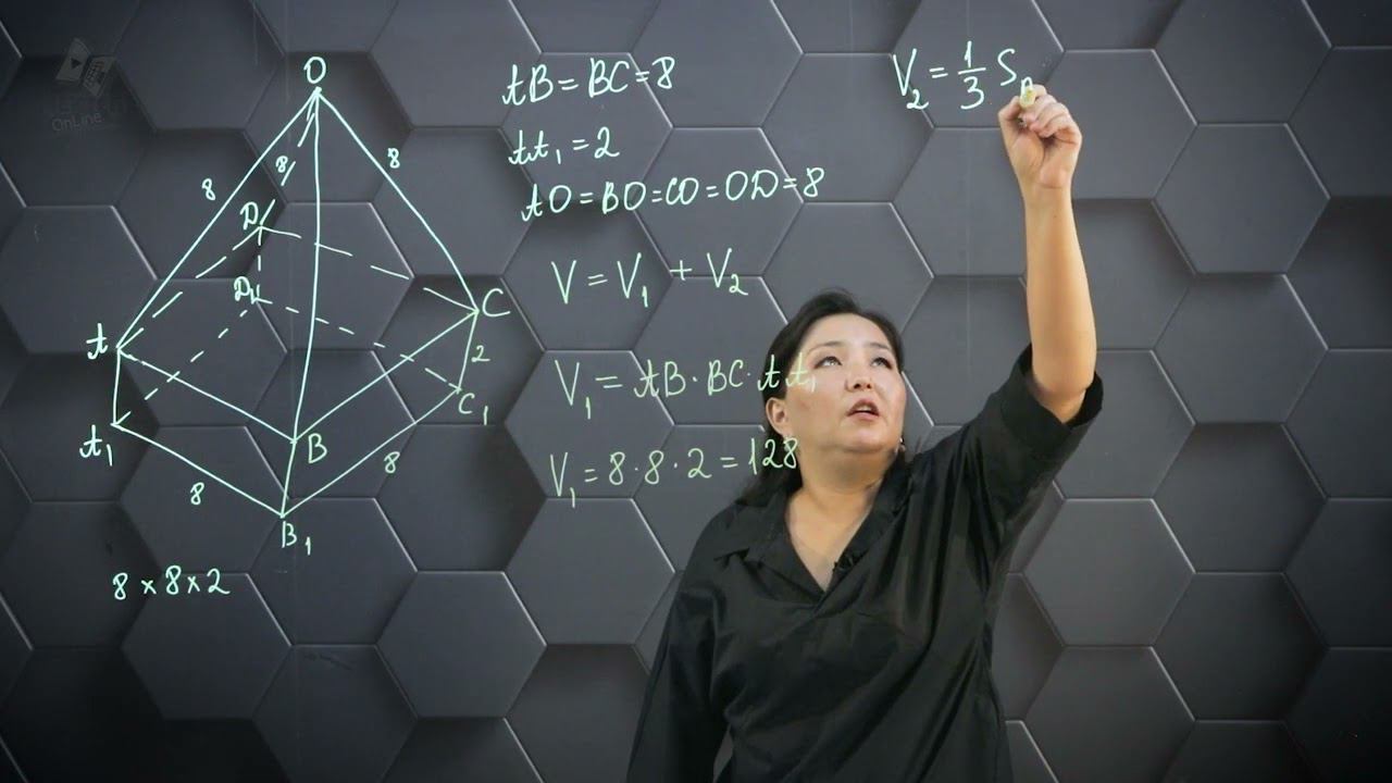 Кеңістіктегі денелердің көлемдері. Практикалық бөлім-2. смотреть онлайн