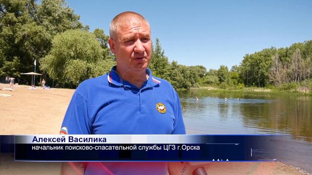 В Орске открылся купальный сезон смотреть онлайн