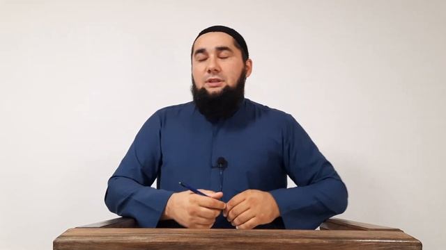 Урок перед хутбой 8: Очищение. Какое значение придает Ислам чистоте? смотреть онлайн