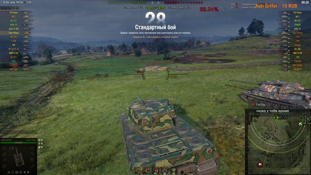 Стримы онлайн сейчас wot.World of Tanks стрим.Фарм.японский танк#алкаш#фарм смотреть онлайн