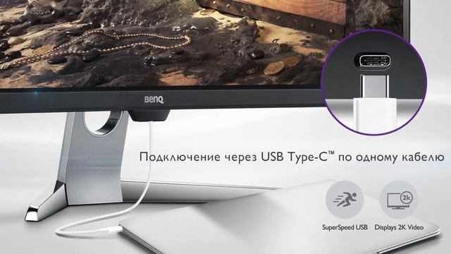 BenQ EX3501R  - изогнутый игровой монитор диагональю 35" с FreeSync 2 и 100Гц