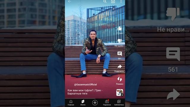 а мы стиляги на нас такие бархатные тяги смотреть онлайн