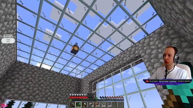 Продолжаю в Майнкрафт (Minecraft), ч.2 - достраиваю дом, обучаю жителей, стрим номер 125 смотреть онлайн