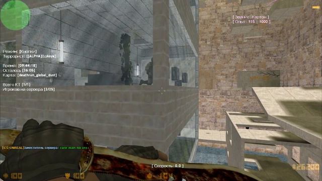 cs 1 6 DeathRun смотреть онлайн