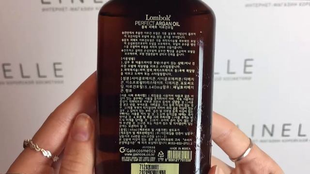 АРГАНОВОЕ МАСЛО ДЛЯ ВОЛОС