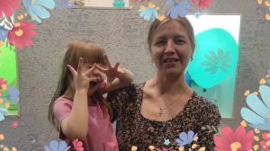 Поздравление воспитателям (от родителей), 2021