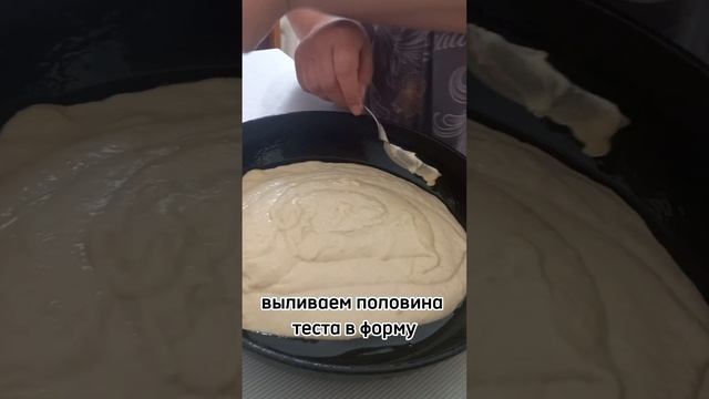 ЗАЛИВНОЙ ПИРОГ С РЫБОЙ И КАРТОФЕЛЕМ? смотреть онлайн