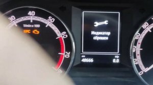 шкода октавия А7 сброс индикаторов  сервиса