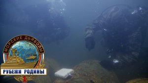 «Морские дьяволы. Рубежи родины»: «Деньги на бочку», 1 серия | Сериалы НТВ