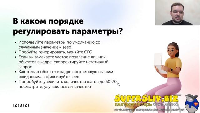 Как создавать иллюстрации с помощью нейросети Stable Diffusion (2023):Обучение смотреть онлайн