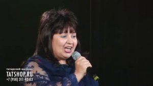 Альфина Азгамова «Йолдызлар сибеләләр» (Әлфинә Әзһәмова)