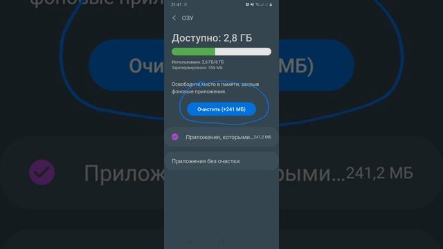 Deaf - Samsung Galaxy A50 КАК ОЧИСТИТЬ ПАМЯТЬ И ОЗУ смотреть онлайн