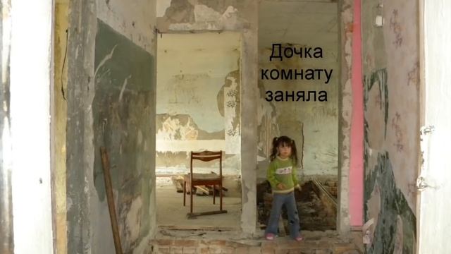 Превращаем старый дом в новый. Обзор купленного дома в деревне! Я плачу! смотреть онлайн