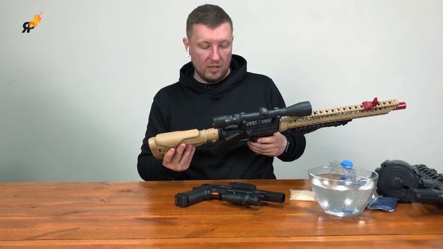 Страйкбол для детей.Что такое гидробол или вотербол? Где купить орбизган и вотерган? #раскраскиярог смотреть онлайн