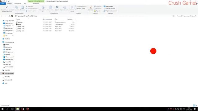 Как Смонтировать Образ Диска Без Программ, Windows 10 смотреть онлайн