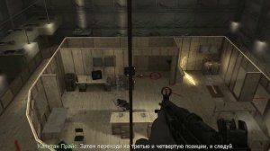Call of Duty 4   Modern Warfare  прохождение обучение