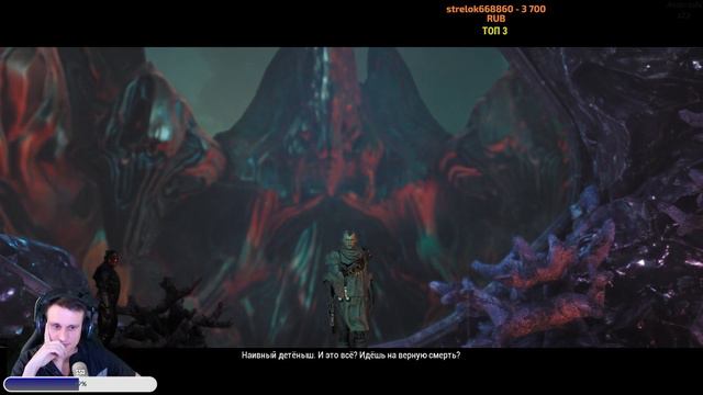 Обзавёлся Некрамехом, теперь бы понять зачем? Warframe #12 смотреть онлайн