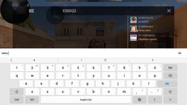 они думают что я четер демка сори за смерти смотреть онлайн