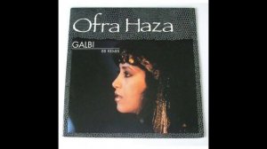 Ofra Haza - Galbi (Ultrasound Extended Remix)
