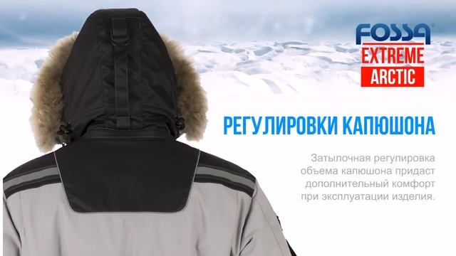 Костюм для снегохода смотреть онлайн