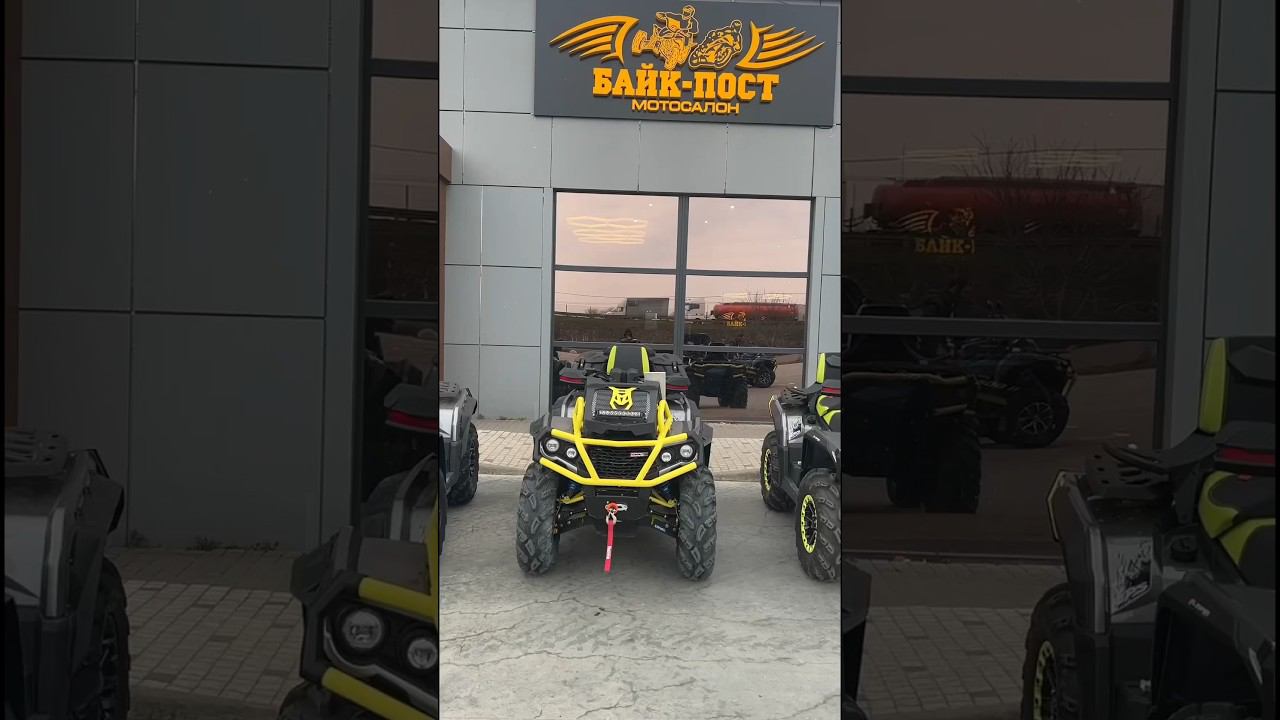 УСИЛЕННЫЕ ПРУЖИНЫ НА КВАДРОЦИКЛ AODES MUD PRO ОТ БАЙК-ПОСТ смотреть онлайн