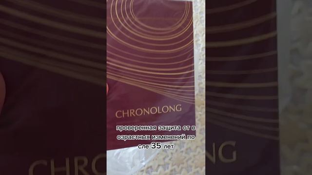 Самый лучший уход для лица от Siberian Wellness. Серия Experalta смотреть онлайн