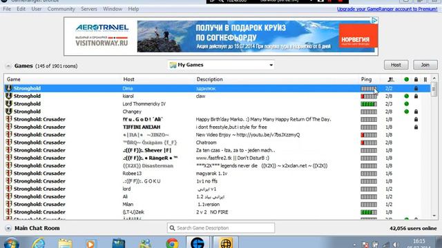 Обзор на программу GameRanger часть 1