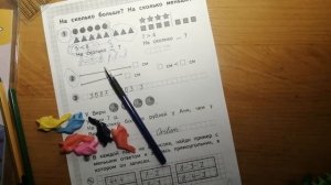 Математика, № 1, стр. 6 (Рабочая тетрадь, 2 часть) 1 класс М.И. Моро  С.И. Волкова Школа России