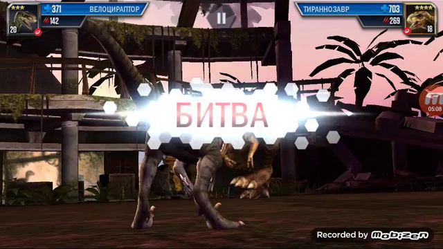 Мир юрского периода #4-Арена для тирекса смотреть онлайн