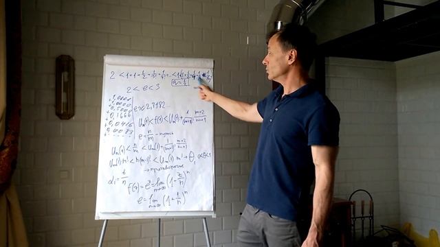Экспонента и натуральный логарифм, 6 эпизод. смотреть онлайн