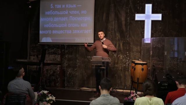 Евгений Порубов "Уста". Часть 3. "Язык" смотреть онлайн