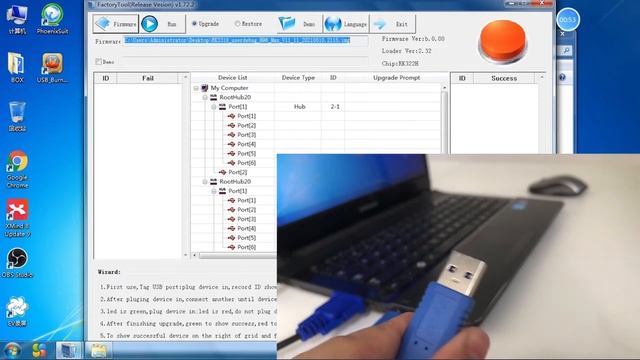 H96 Max V11 TV Box Firmware Upgrade Toturial