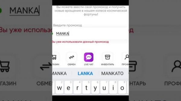 промокоды на стар петс (star pats) 1часть (в описание дополнительные коды)