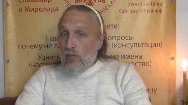 Оберег, что это и как его заговорить смотреть онлайн