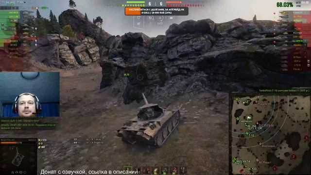 Задрофон на картон, день 7 (ノ°益°)ノ [World of Tanks] смотреть онлайн
