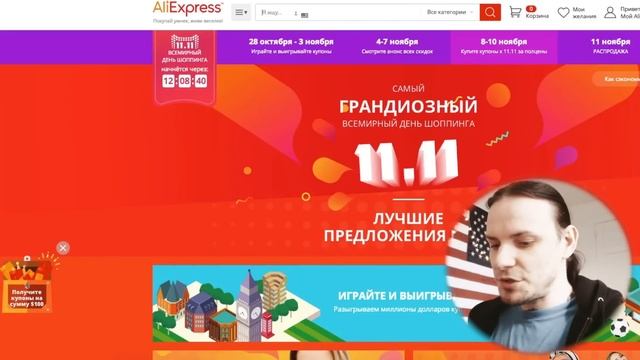 ОБМАН НА AliEXpress #ШОППИНГ #РАЗВОД #ОБМАН #СКИДКИ #РАСПРОДАЖА #ALIEXPRESS #КИТАЙ смотреть онлайн