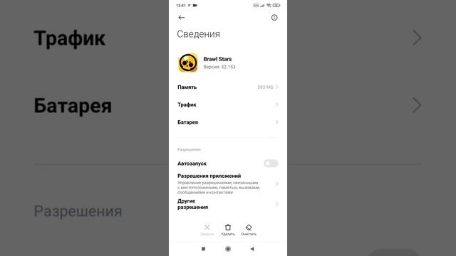 КАК ЗАЙТИ В БРАВЛ СТАРС ЕСЛИ НЕ ЗАХОДИТ? смотреть онлайн